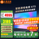小米（MI）電視75英寸2025款液晶平板電視機(jī)客廳4K超高清智能超薄游戲投屏Redmi A75紅米X75家用彩電以舊換新 75英寸 【限時(shí)免費(fèi)安裝】超高清大內(nèi)存 超高性價(jià)比