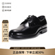 托德斯（TOD'S ）男士系帶商務(wù)休閑皮鞋德比鞋七夕禮物男 XXM01E00C20AKT B999 黑色 39 /品牌原碼 5