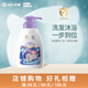 十月小天使寶寶二合一洗發(fā)沐浴露 新生兒嬰幼兒洗護用品深層清潔 0~3歲適用 洗發(fā)沐浴露300ml