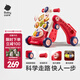 babycare多功能學(xué)步車 嬰兒學(xué)步車手推車 防o型腿寶寶學(xué)步嬰兒學(xué)走路助步 科洛玫【可推可滑行可玩】