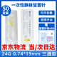 熙盛一次性使用靜脈留置針20/22/24G醫用滯留針無(wú)菌置留針輸液器針頭 50支【24G留置針】送振德針貼