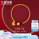 六福珠寶七夕禮物 黃金手鏈福滿(mǎn)傳家鎏彩小胖福足金手鏈 計價(jià) 約9.00克