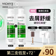 薇姿（VICHY）粉標(biāo)去屑洗發(fā)水無(wú)硅油去屑舒緩敏感頭皮洗發(fā)露洗頭膏200ml