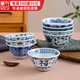 千代源藍(lán)凜堂福字碗日本原裝進(jìn)口陶瓷碗飯碗餐具日式家用米飯碗湯碗小碗 福文字4.9英寸碗