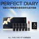 完美日記（PERFECT DIARY）小黑鉆傾色慕光口紅套組小樣迷你6支裝生日禮物送女友 傾色慕光迷你套裝（新款）