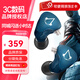 寧梵聲學(xué)【附收納包】NF audio NG3 有線耳機(jī)刺客信條聯(lián)名款游戲HIFI發(fā)燒耳塞 NG3 深藍(lán)色