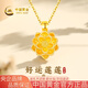 中國黃金（CHINA GOLD）黃金項鏈女士999足金純金蓮花吊墜七夕情人節(jié)禮物送女友老婆 蓮花吊墜約0.3g*贈銀鏈+品牌禮盒