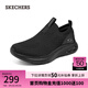 斯凱奇（Skechers）七夕禮物送男友一腳蹬健步鞋舒適休閑透氣運(yùn)動(dòng)鞋厚底緩震跑步鞋 全黑色/BBK 42