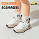 基諾浦（ginoble）學(xué)步鞋18個月-5歲童鞋25年春季男女寶寶機能鞋GW1693棉白/棕色