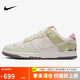 耐克NIKE女子休閑板鞋 DUNK 舒適緩震運(yùn)動(dòng)鞋 IB8876-661綠/淡粉38