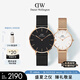 丹尼爾惠靈頓（DanielWellington）DW情侶手表一對 父親節(jié)日禮物紀念日禮物DW00100307+DW00100219