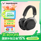 拜雅AVENTHO 300 阿凡途 300 頭戴式藍牙無線降噪耳機七夕禮物 AVENTHO 300【黑色】