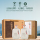 丹溪牌 無(wú)添加焦糖色黃酒 中華老字號花雕酒 丹溪5年本色紅曲黃酒 【禮盒裝】 750mL 2瓶 禮盒裝
