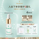 法兒曼（VALMONT）水潤補濕升效精華露20ml修護補水精華護膚品法爾曼生日禮物送女友