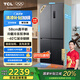 TCL大無(wú)界461升T9十字四門(mén)58cm超薄平嵌入式底部散熱雙凈味冰箱 一級能效雙變頻雙循環(huán)大容量 R461T9-UQ