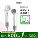 徠芬Laifen高速吹風(fēng)機(jī) 速干家用電吹風(fēng) 萊芬負(fù)離子護(hù)發(fā)吹風(fēng)筒 生日禮物 國(guó)家補(bǔ)貼 LF03簡(jiǎn)白