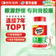 Move Free益節 UC2舒緩骨膠原120粒 蛋白肽 關(guān)節肽 搭檔維骨力 美國進(jìn)口
