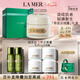 海藍(lán)之謎（LA MER）奇跡云絨霜60ml面霜緊致護(hù)膚品套裝化妝品禮盒七夕情人節(jié)生日禮物