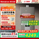 林內(nèi)（Rinnai）增壓全屋零冷水R42GC燃?xì)鉄崴鞔笏緼PP智控家用恒溫即開(kāi)即熱勁逸系列 16L 新款RUS-R16E42G-CH 天然氣