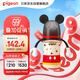 貝親（Pigeon）PPSU迪士尼雙把手奶瓶240ml L號奶嘴 經(jīng)典米奇 6月+ AA238