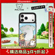 CASETIFY Maltese線(xiàn)條小狗 園丁小狗 適用于iPhone17/16/15 Air/Plus/Pro/Max 蘋(píng)果手機殼 鏡面黑框Magsafe iPhone 16 Pro Max