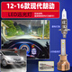 過渡帶適用12-16款現(xiàn)代朗動超亮近光LED大燈15遠光燈13車燈配件朗動改裝 原車大燈不帶透鏡【高亮LED遠光燈】H1/1對價