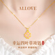 ALLOVE四葉草項鏈女琺瑯足銀吊墜首飾品七夕情人節(jié)禮物送女朋友老婆生日