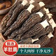 【拍1發(fā)6袋】羊肚菌干貨正品煲湯食材農家特產(chǎn)滋補養生x1 【拍1發(fā)6袋】正品羊肚菌干貨(袋裝10g)
