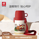 雙立人（ZWILLING）真空保溫兒童杯380ml水杯大容量不銹鋼保溫杯學(xué)生節日禮物 紅色 380ml