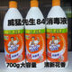 威猛先生84消毒液濃稠配方金裝花香除菌液家用表面殺菌織物漂白劑消毒水正 威猛先生84消毒液老款700g*3瓶