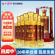 西鳳陜西鳳酒玖藏年份酒綿柔鳳香型西風(fēng)白酒過(guò)節升學(xué)宴送禮盒裝整箱 52度 500mL 6瓶 玖藏20年整箱