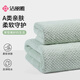 潔麗雅（Grace）A類嬰兒浴巾 男女寶寶洗澡巾柔軟珊瑚絨新生兒童用品家紡大毛巾被