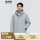 波司登（BOSIDENG）【斷碼清倉(cāng)】奧萊專供鵝絨羽絨服男款商務(wù)簡(jiǎn)約加厚連帽保暖外套 【店長(zhǎng)推薦】云煙灰8610 XL 185/100A