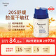 艾惟諾（Aveeno）韓國原裝進口兒童面霜保濕艾維諾嬰兒寶寶面霜舒緩敏感肌干癢紅 小噴泉面霜48g
