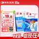 邦迪（BAND-AID）防水創(chuàng)可貼70mmx22mm*10片透氣創(chuàng)可貼條形70x19mm*16片組合裝
