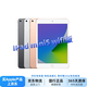 Apple蘋(píng)果 iPad mini4 mini6 mini5 迷你6 二手平板電腦 iPad mini5 WiFi版 64G 95新