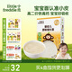 小皮（Little Freddie）嬰幼兒面條原味175g 寶寶面條兒童面條嬰幼兒輔食6-12個月