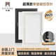 九影超薄單玻磁控內(nèi)置百葉窗簾鋁合金廚房磁吸衛(wèi)生間內(nèi)開窗中空遮陽簾 測(cè)量定金【全國99%地區(qū)覆蓋】 70cm*100cm (不足0.7㎡價(jià)格）