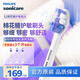 飛利浦（PHILIPS）電動(dòng)牙刷頭 棉花糖護敏型 適配飛利浦鉆石系列 HX6053/93 3支 護敏刷頭-HX6053/93
