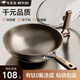夢多福有鈦無涂層不粘鍋炒鍋不銹鋼家用平底炒菜鍋具燃?xì)庠铍姶艩t專用 【國標(biāo)I級不粘】有鈦炒鍋 32cm 雙面鈦盾 | 無氟涂層 | 防刮耐磨