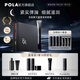 寶麗（POLA）碧艾BA重塑緊致眼霜（經(jīng)典版）眼精華提拉緊致淡化細紋節(jié)日禮物 B.A眼霜-禮盒版