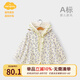 Aengbay昂貝 嬰兒斗篷春款外出防風(fēng)保暖擋風(fēng)外套帶帽披肩寶寶披風(fēng)春秋 甜美花間 52 80cm