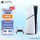 PlayStation索尼 PS5 PRO/SLIM新款輕薄版主機 港版/日版 兼容黑神話(huà)悟空 PS5日版Slim光驅版 原裝正品