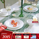 WEDGWOOD意大利浮雕二人食10件套骨瓷餐具4碗4盤(pán)2湯盤(pán)碗盤(pán)餐具 送禮禮物
