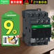 施耐德接觸器220VAC  LC1D系列18A三極交流接觸器220VAC 220VAC 一開一閉LC1D18M7C