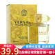 范思哲（VERSACE）華麗水晶黃鉆黃水晶經(jīng)典 女士香水 持久節日生日禮物送女友 黃鉆黃水晶幻影金鉆5ml無(wú)噴頭