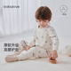 babylove寶寶內衣套裝春秋嬰幼兒加厚保暖高腰護肚家居服雪林松語 雪林松語 90