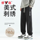 雅鹿美式刺繡褲子男褲春夏季直筒寬松學(xué)生潮牌痞帥工裝休閑長褲子 黑色 XL