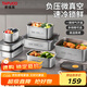 泰福高（TAFUCO）不銹鋼保鮮盒316L食品級飯盒密封便當收納餐盒冰箱分裝帶蓋T5387