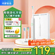 華為智選鴻蒙智選力博得智能電動(dòng)牙刷情侶青春款2S智能聲波牙刷美齒長(cháng)續航送男友送女友生日禮物教師節禮物 青春款2S|純凈白